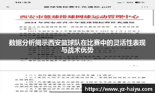 mk体育官网