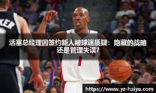 mk体育官网